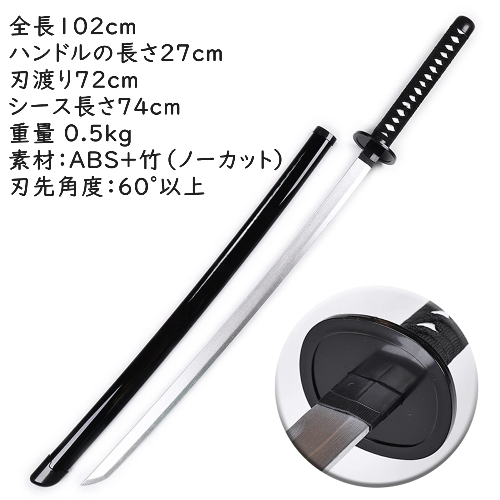 Amazon.co.jp: 早川アキ 模擬刀 木製ソード 鞘が付き チェンソー